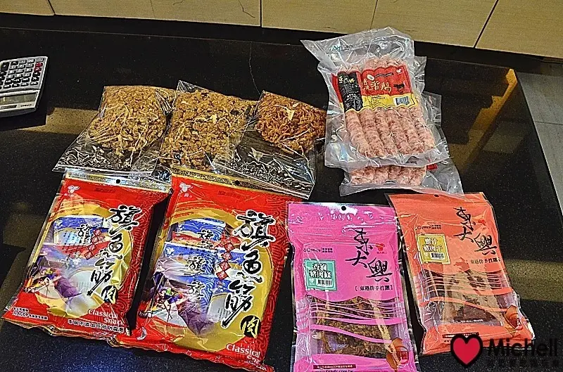 ❤️屏東東港伴手禮❤️屏東東港【東大興食品】在地特產伴手禮帶回家！來屏東東港小琉球輕旅行順便帶回滿滿的特產，各式美味經典香腸、肉干、魚肉鬆、手作魚丸等任您挑選，逛門市把喜歡的名產都包了，開心玩歡樂吃！