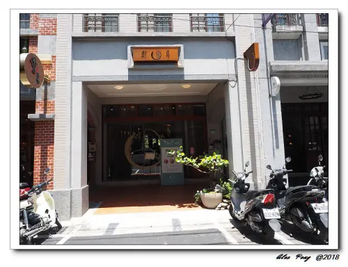 台北市-大同區-大橋頭站-鯉魚 The Carp+夏樹甜品