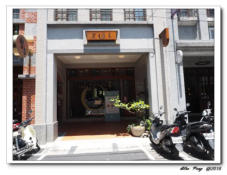 台北市-大同區-大橋頭站-鯉魚 The Carp+夏樹甜品