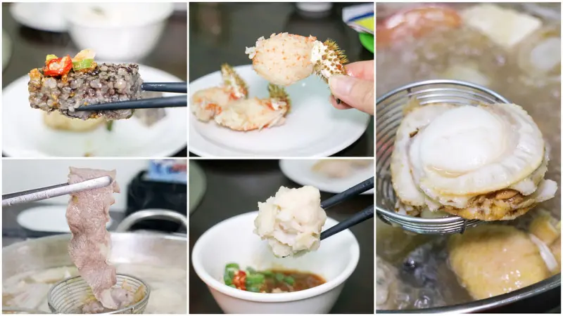 【高雄火鍋】好味汕頭火鍋 澎湃正港海味 高檔食材平價享受 日本帆立貝X廣島生蠔X智利雪蟹鉗