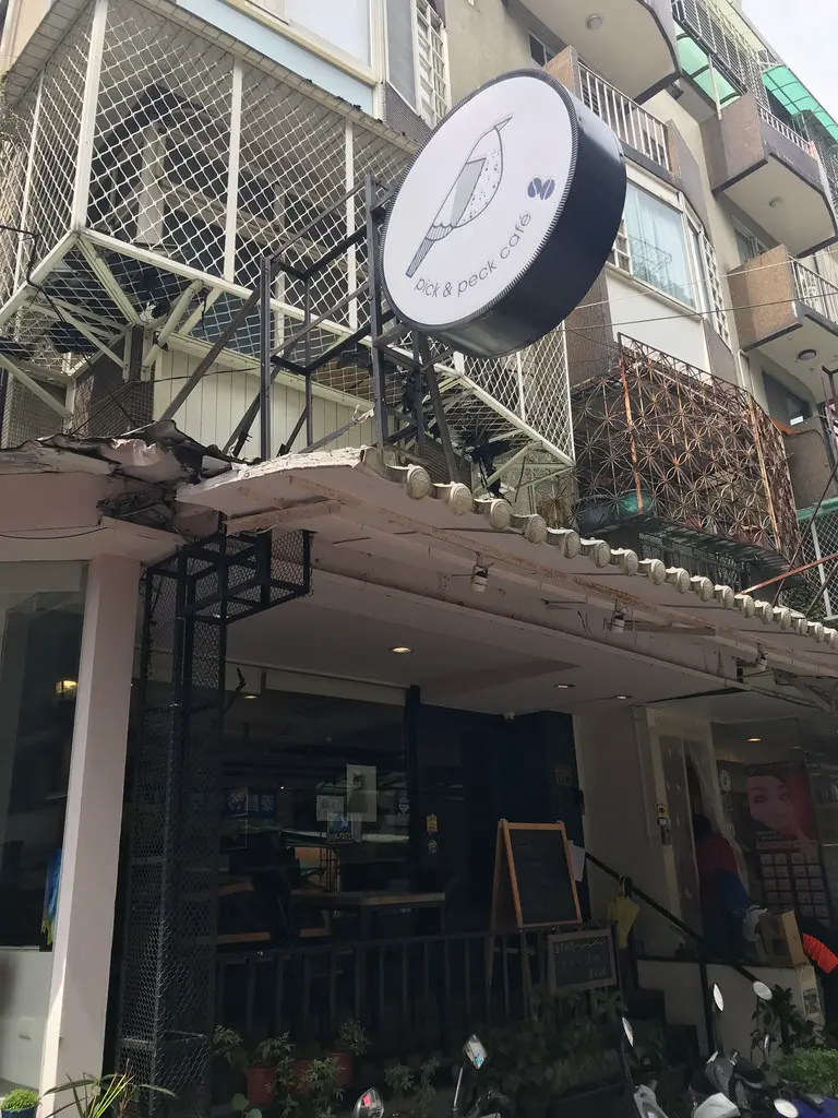 (南京三民)咖啡、肉桂捲、抹茶蛋糕超好吃-啄食咖啡