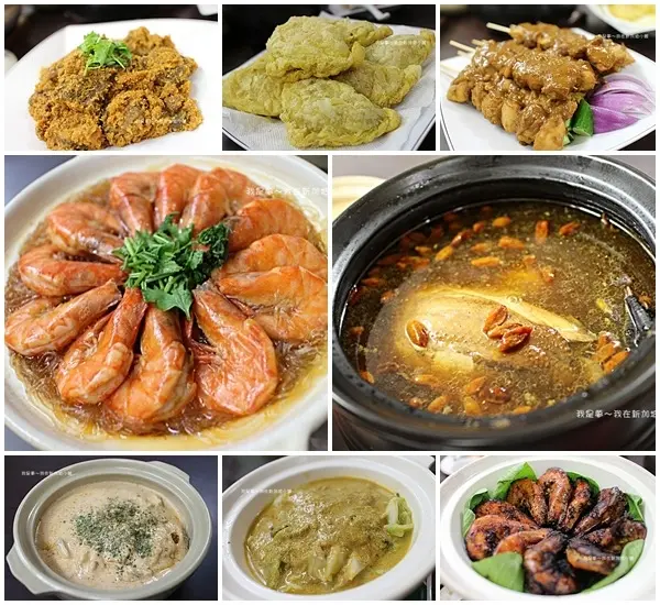 『高雄。新加坡小館』～老夫妻的好廚藝／客訂料理／吃到賺到