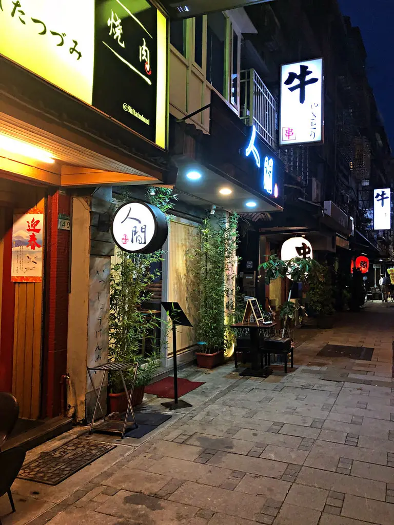 【台北】近捷運松江南京站/精緻套餐/中山區日式居酒屋/濃濃日式風/附菜單─人間日本料理