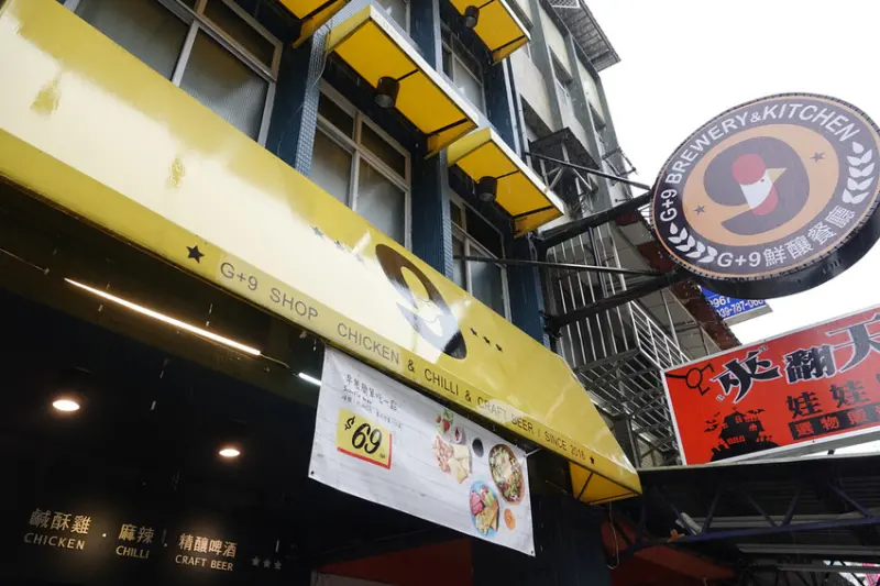 【板橋早午餐】G+9鮮釀餐廳，國光店新推健康概念早午餐，少鹽少油、有菜有肉有蛋，再搭配清爽不加糖的健康飲料