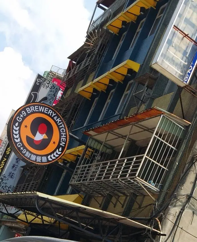 【板橋美食】G+9鮮釀餐廳(國光店)-世足轉播/板橋精釀啤酒