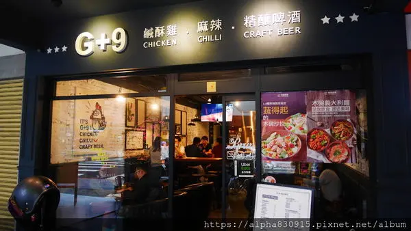 【Tw】G+9鮮釀餐廳（板橋國光店）｜初早餐，簡單早餐不簡單