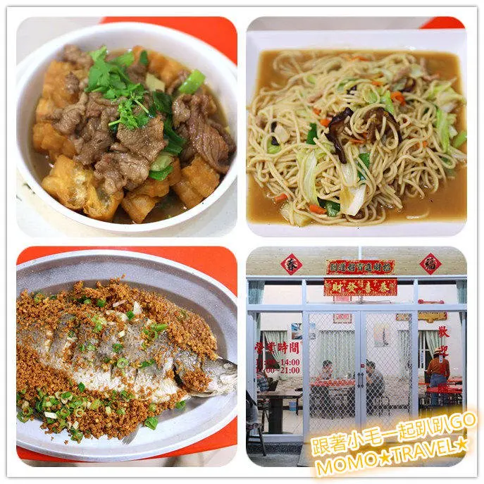 台東美食-李伯伯食堂 絕對私藏丨絕對隱密 連招牌都沒掛的在地人專屬食堂~