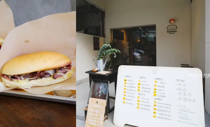 台中西區│春丸街辺店-新商品將近三十種口味，有鹹食也有甜麵包，早上7點半就吃的到 - 藍色起士的美食主義