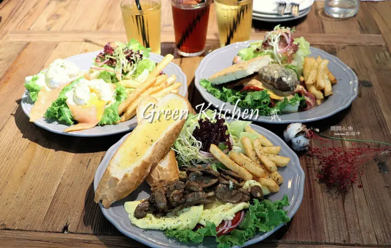 【士林/芝山站餐廳】Green Kitchen 貳。高CP值早午餐、下午茶、浪漫乾燥花，天母SOGO商圈優質餐廳，近捷運芝山站