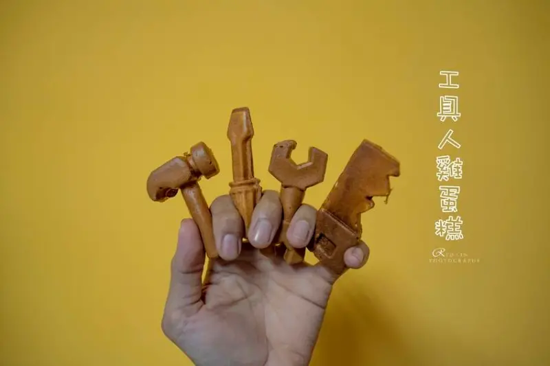 工具人雞蛋糕三重店