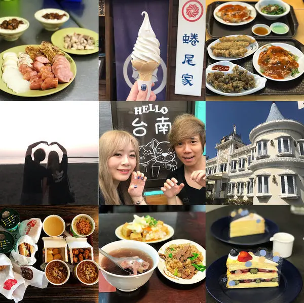 【2019秋 台灣小旅行】台南美食美景兩日遊行程