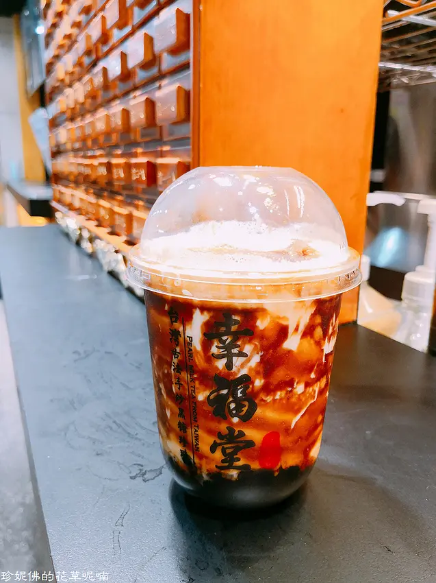 【高雄-新興區】幸福堂黑糖珍珠鮮奶高雄新崛江店