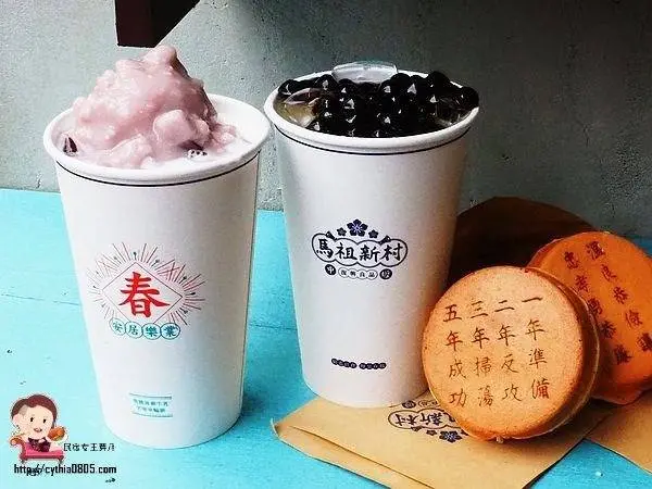 中壢新的IG打卡夯點，濃濃復古眷村風，更有好吃的車輪餅，現在限定飲品買一送一