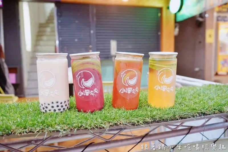 小澤宅宅-青春茶飲專門店．可愛咪尼杯飲料易開罐包裝上市。推鮮檸茶.鮮檸綠茶--踢小米食記