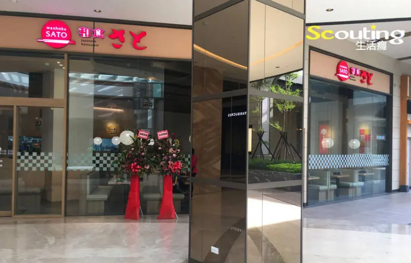 和食さと washoku_SATO (土城店) 美味壽喜燒or涮涮鍋吃到飽