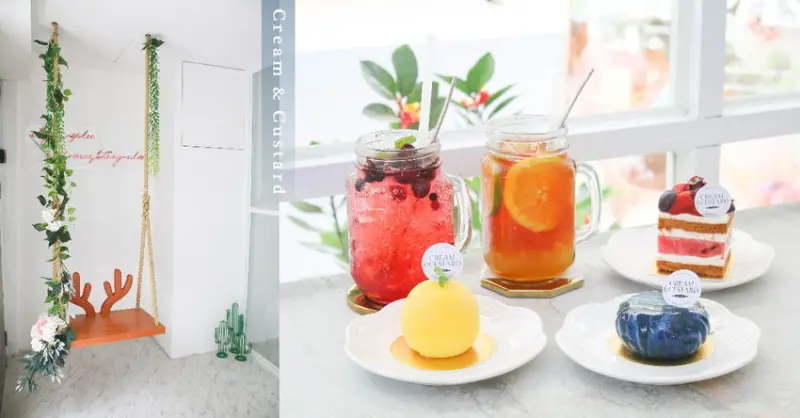 Cream&Custard 浪漫鞦韆超好拍！結合新鮮西瓜的甜點清新爽口