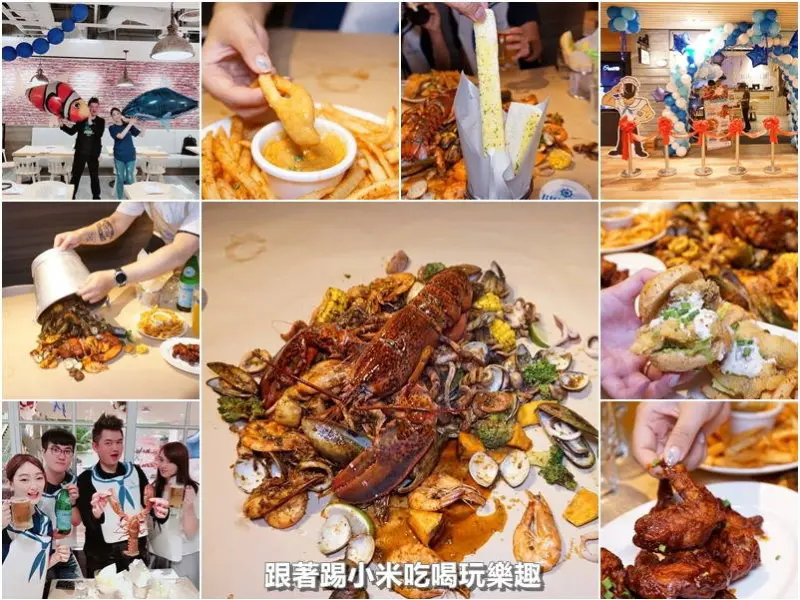 大碼頭Big.Pier美式海鮮手抓餐廳(巨城店)活波龍海鮮桶豪邁倒在桌上手抓大啖海鮮+啤酒享受自由樂趣的美食--踢小米食記