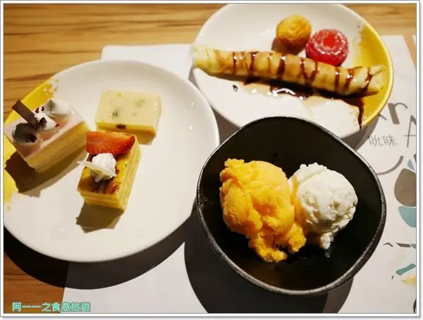汐止吃到飽 遠雄秀廚自助餐～西班牙的梅諾卡冰淇淋任你吃        
      