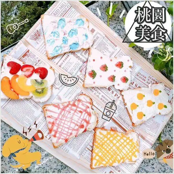 桃園美食│IG打卡美食,掀的是夢幻吐司潮！療癒下午茶 聖卡緹亞藝術蛋糕 隱藏~繽紛色彩油畫吐司小點心,人魚公主の眼淚x季節水果,不用飛韓國,桃園也吃的到唷~