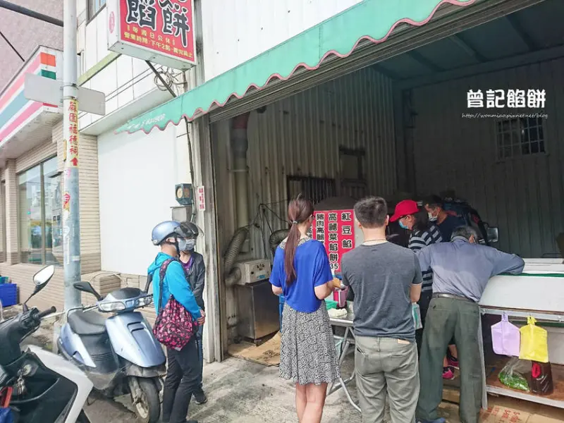 苗栗頭份美食 ❤ 曾記餡餅 ❤  食尚玩家苗栗美食推薦 / 頭份人氣銅板美食 / 高cp值人氣小吃 / 排隊美食 (完整菜單/價目表)