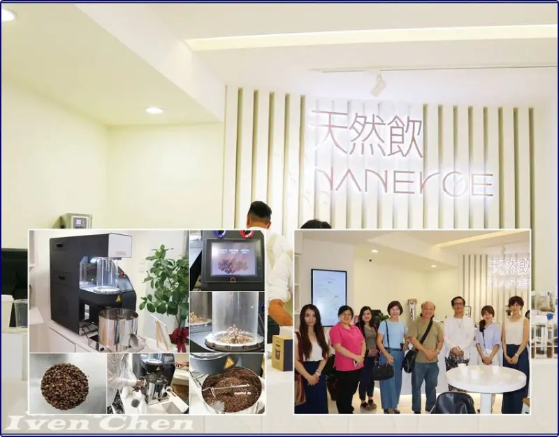 《咖啡乾淨烘培》純淨健康天然飲\綠咖啡公益傳承\自行設計咖啡烘培機\乾淨健康烘培理念『天然飲 Nanerge-南京店』              