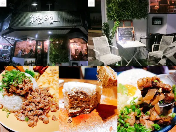 【台北信義安和】不想回家 | 隱藏巷弄中的不限時餐廳！舒服的不想回家