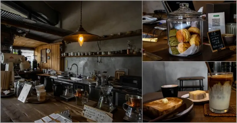 台中烏日，楽珈 Coffee Roaster ~氛圍低調的樸實老宅，悠閑的品味咖啡。 - 微笑Joe幸運