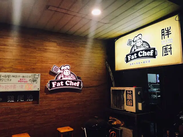 【台南 北區美食】胖廚西餐廳 隱藏巷內美食特色酒吧
