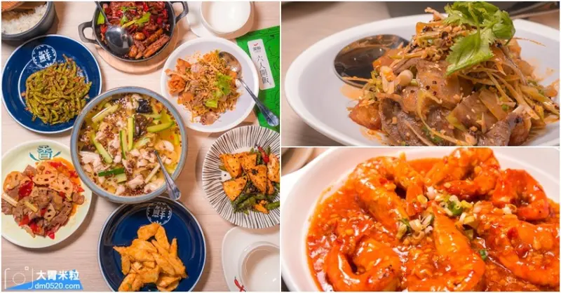 香麻四川料理辣得好過癮,開飯川食堂高雄左營店,單點或多人聚餐套餐任選,高鐵左營新光三越美食,彩虹市集美食,高雄中式料理推薦, - 大胃米粒 DAVID & MILLY