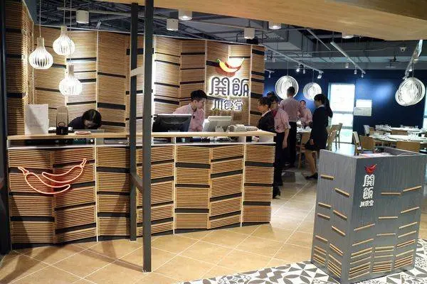 高雄左營區=<食>開飯川食堂(左營店)~精緻道地好吃的川菜＊辣會辣到讓我滿意＊辣會讓我吃下好幾碗白飯＊彩虹市集聚餐推薦=