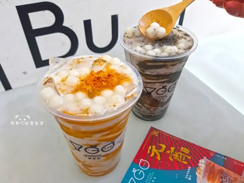 【台中西區】研果室yanguolab元宵限定款│飲品提供剩下最後三天│想嘗鮮......