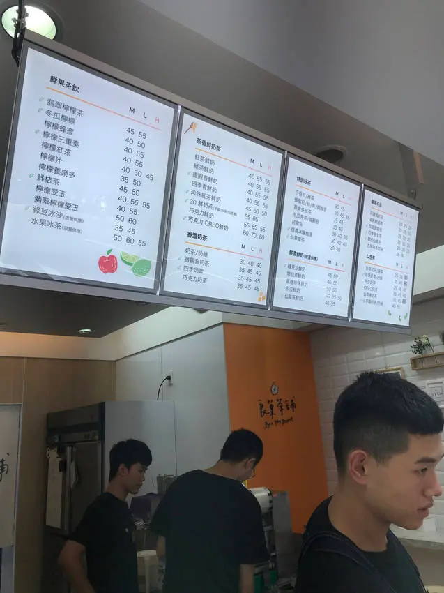(東門)新開幕大排長龍檸檬愛玉、茶飲店-良菓茶鋪