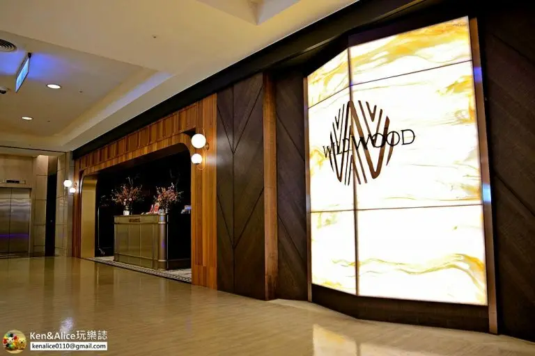 Wildwood原木燒烤