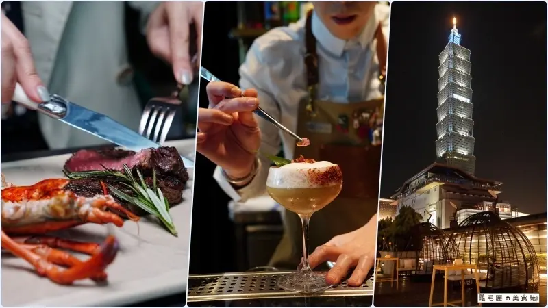   【市政府站】Wildwood 原木燒烤 牛排 海鮮餐廳 聖誕歡聚首選 相約信義商圈吃米其林餐盤佐台北101絕美夜景