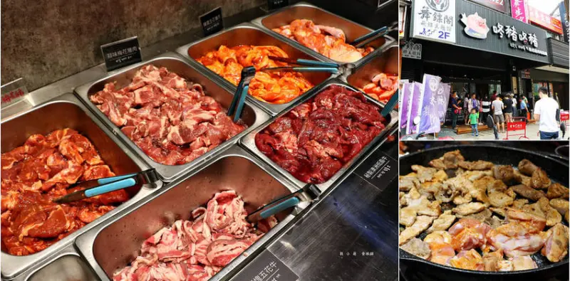 【高雄‧鳳山】咚豬咚豬 韓國烤肉吃到飽 鳳山青年店‧鳳山最夯的韓式烤肉吃到飽 狂打62通電話才預約到 