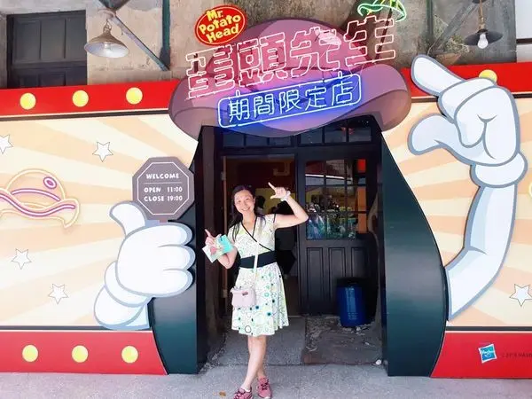 【2018台北華山最新免費展覽】蛋頭先生/嚕嚕米/利百代/華山町天成文旅/2018台北最新打卡熱點