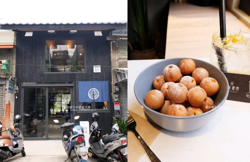 台中潭子│良水食作潭子茶屋-日式文青簡約風.老屋新生.潭子火車站旁 - 藍色起士的美食主義