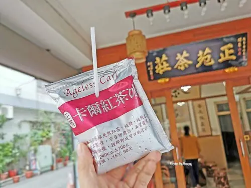 【台中茶飲】正苑茗茶 銅板價 鋁箔袋冬瓜茶 / 早味紅茶包 古早味鋁箔包裝 / 懷舊飲料包 懷舊的好味道