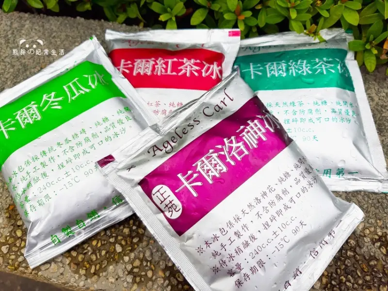 【台中北區】正苑茶莊懷舊冰包│古早味銅板價鋁箔包飲料│天然手工製作│減糖......