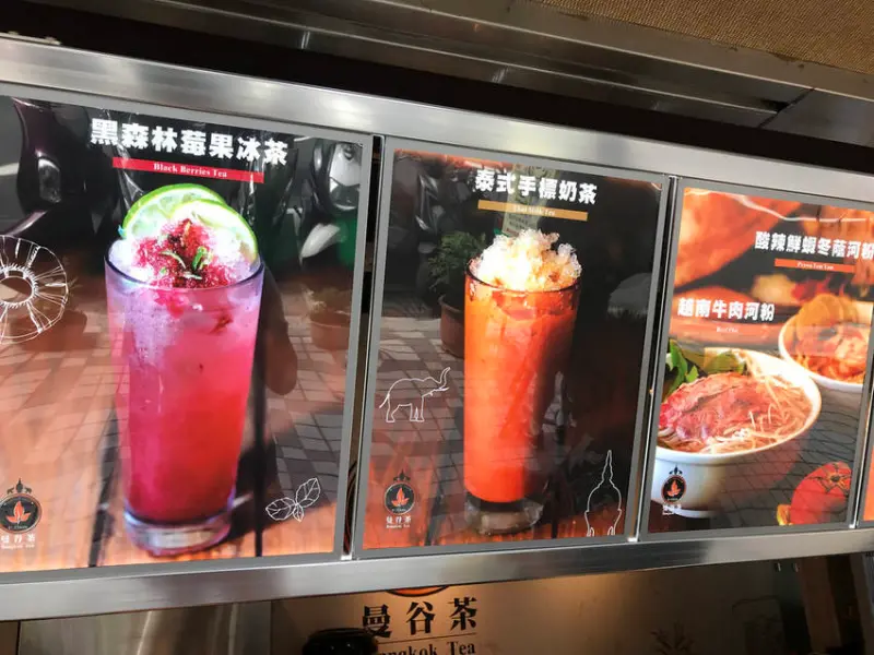 (善導寺)新開幕泰國風味手搖飲品-曼谷茶