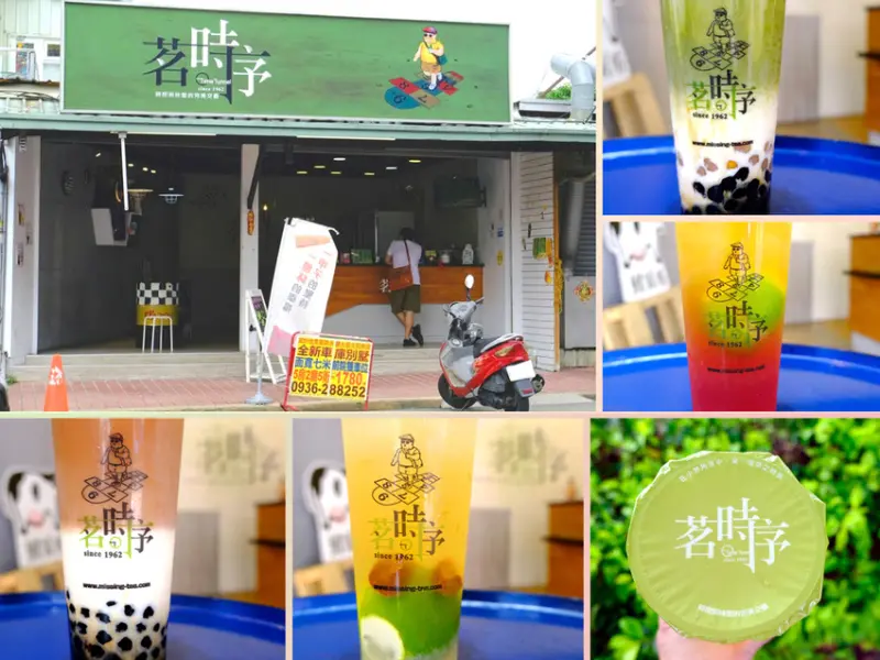 [台中手搖飲] 茗時序-茶飲專賣大里東榮店 |歸粒萊姆愛時光，經典酸甘甜復古風味！
