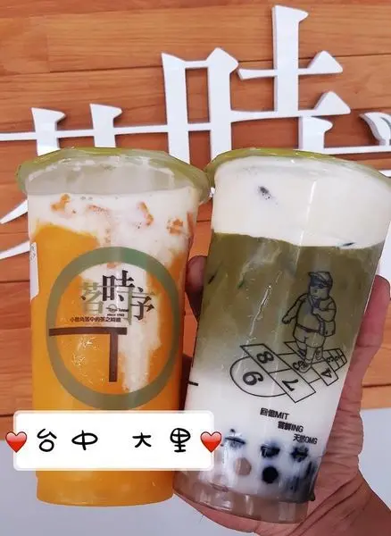 【台中】茗時序茶飲專賣店~抹茶好好喝