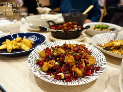 《高雄美食》開飯川食堂（夢時代店）❤開飯開飯~辛香椒麻川菜料理來囉！高雄第一家！！