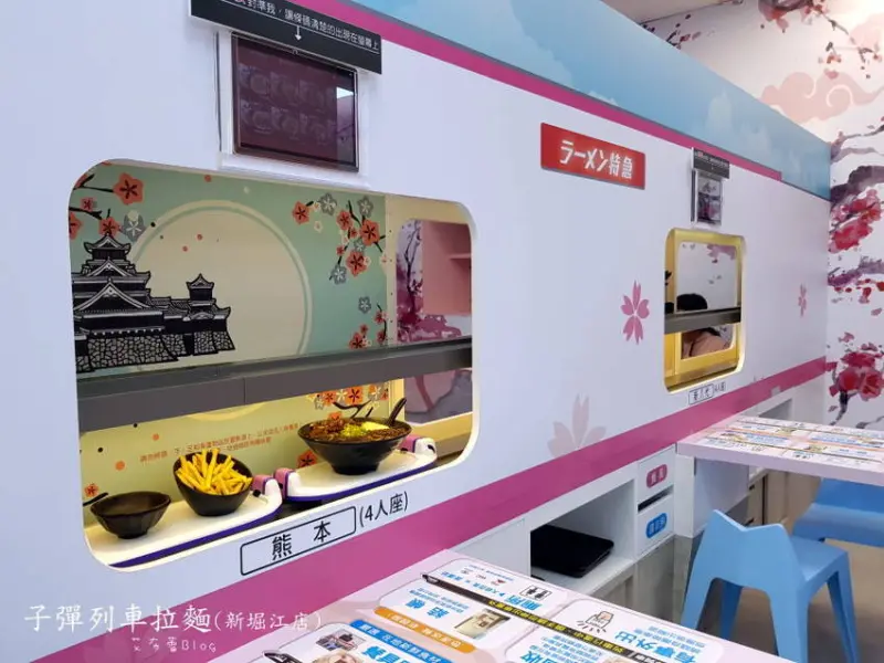 《高雄美食》子彈列車拉麵（新堀江駅）❤子彈列車2.0！急速送餐新體驗~~~台式PK日式餐點...