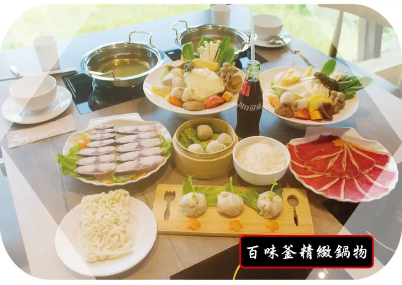 ♚新竹美食♚百味釜精緻鍋物。媽媽魚安心超市。青草湖。煙波飯店。高CP值的鍋物推薦，享受天然的新鮮好滋味，品嚐海洋的自然美味
