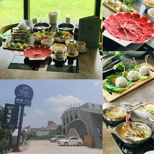 "百味釜精緻鍋物"不會吧!光菜盤就22種料，每天新鮮，現切現擺，不花俏，安心又舒服的好火鍋!