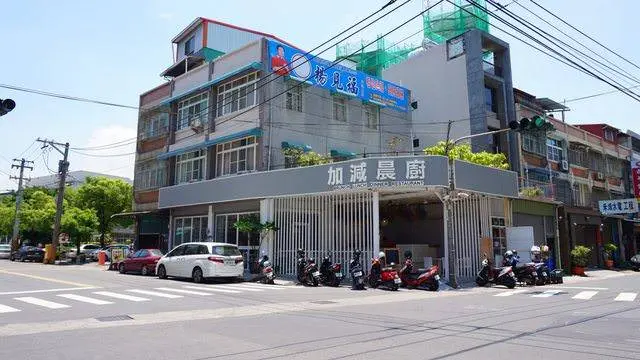 [高雄美食] 加減晨廚- 純白北歐風平價中西式早午餐 / 鳳山早午餐 / 高雄早午餐推薦