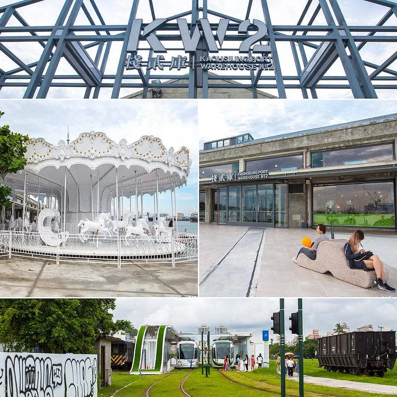 【遊記】｛高雄。鼓山區｝高雄新地標！！有白色旋轉木馬、有無敵海景的棧貮庫KW2