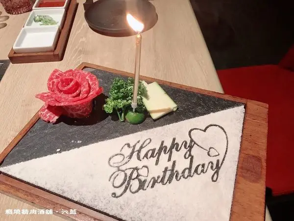 【食記】高雄　癮燒精肉酒舖~＊一吃就上癮的超美味精品燒肉、和牛盛宴！專人燒肉服務、生日送肉盤 ❤ (附菜單)