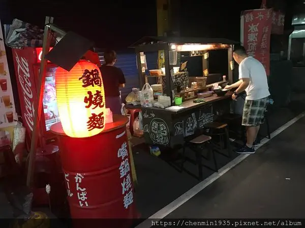 新北市三重區-一嘴鍋燒麵